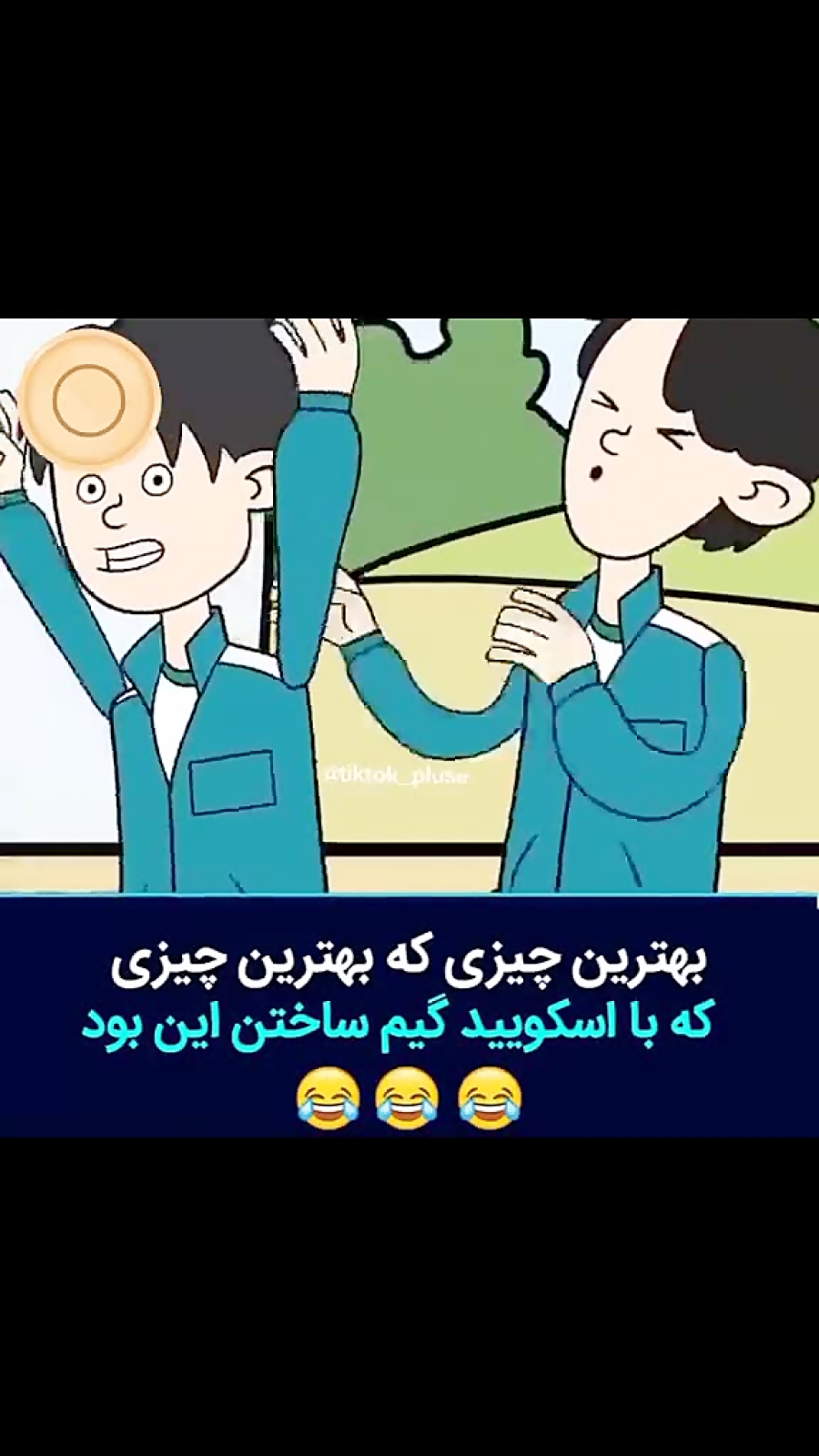 مسعود گیم خخخ سم خفن