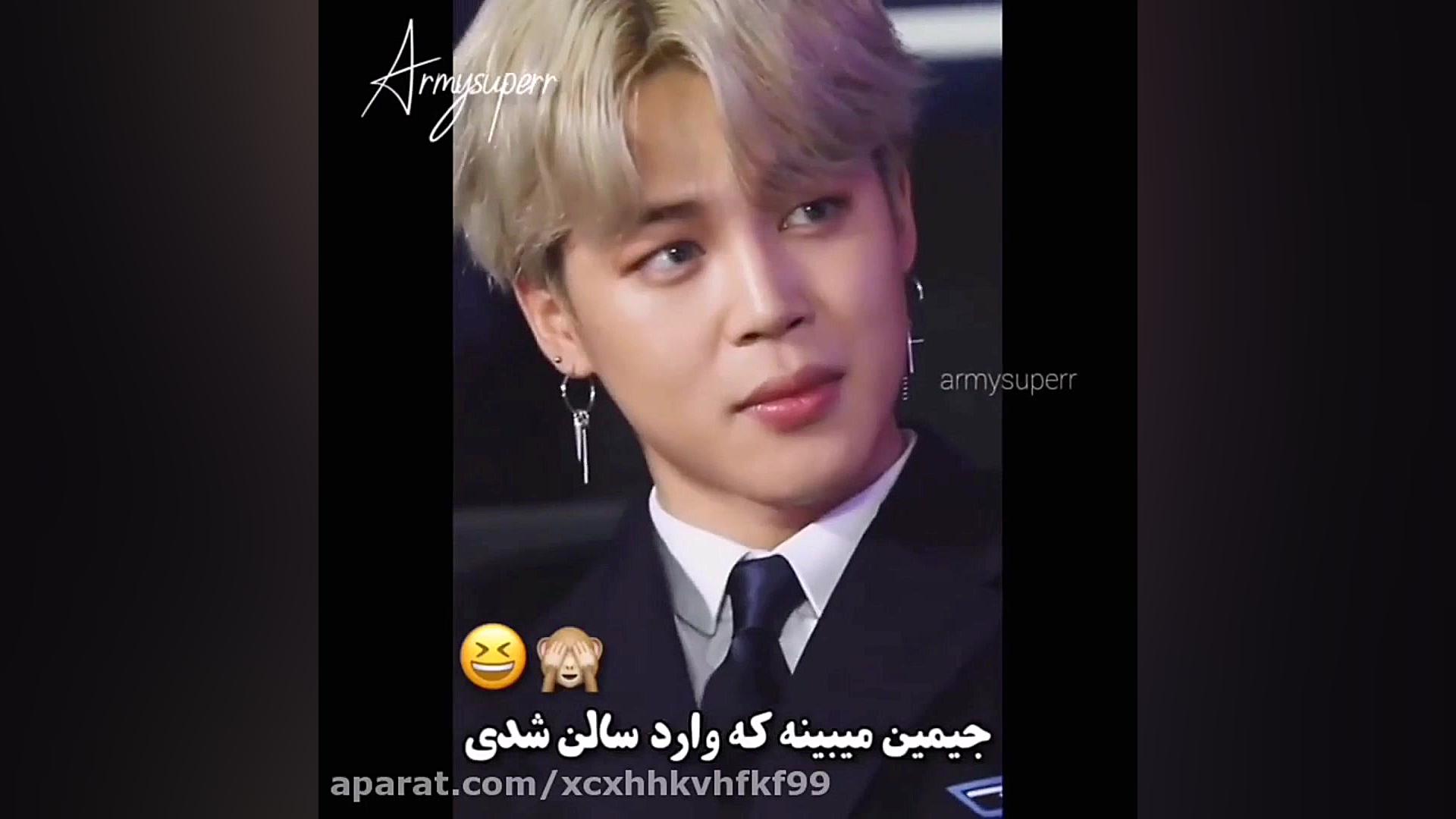 جیمین ازدواج کرد؟میکس بی تی اس...