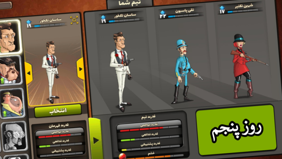 بیست روز با &laquo;پسرخوانده&r...