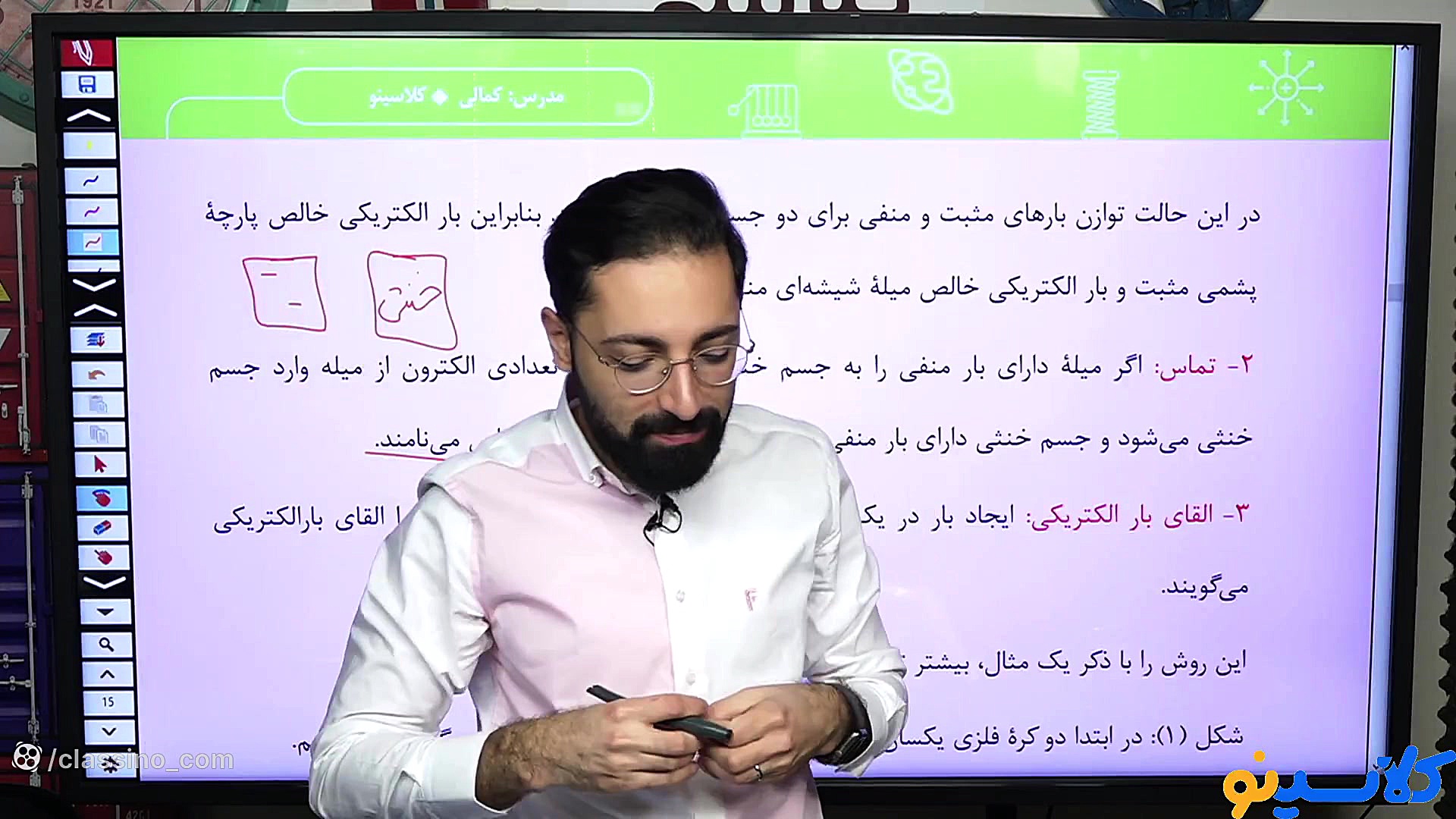 جلسه come back کلاس آنلاین علو...