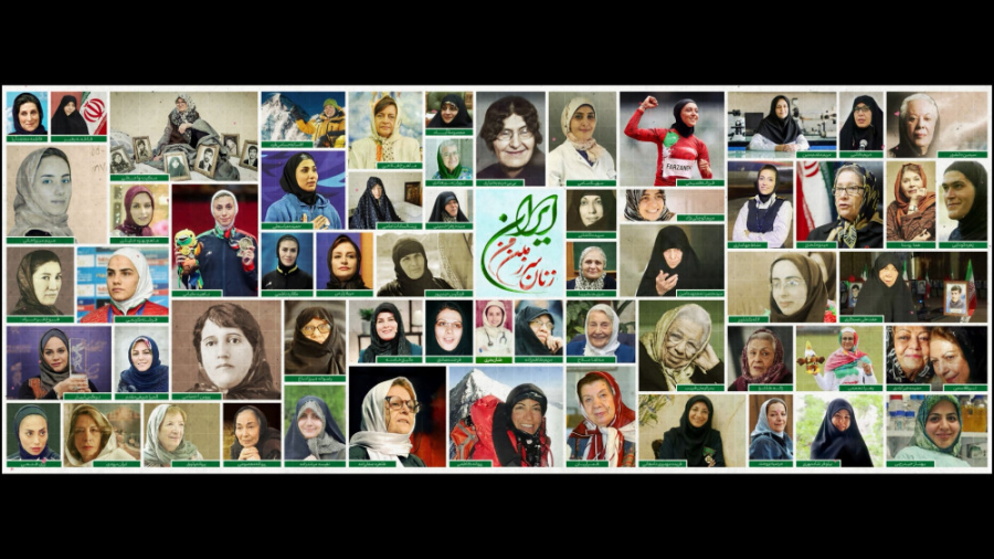 زنان سرزمین من ایران