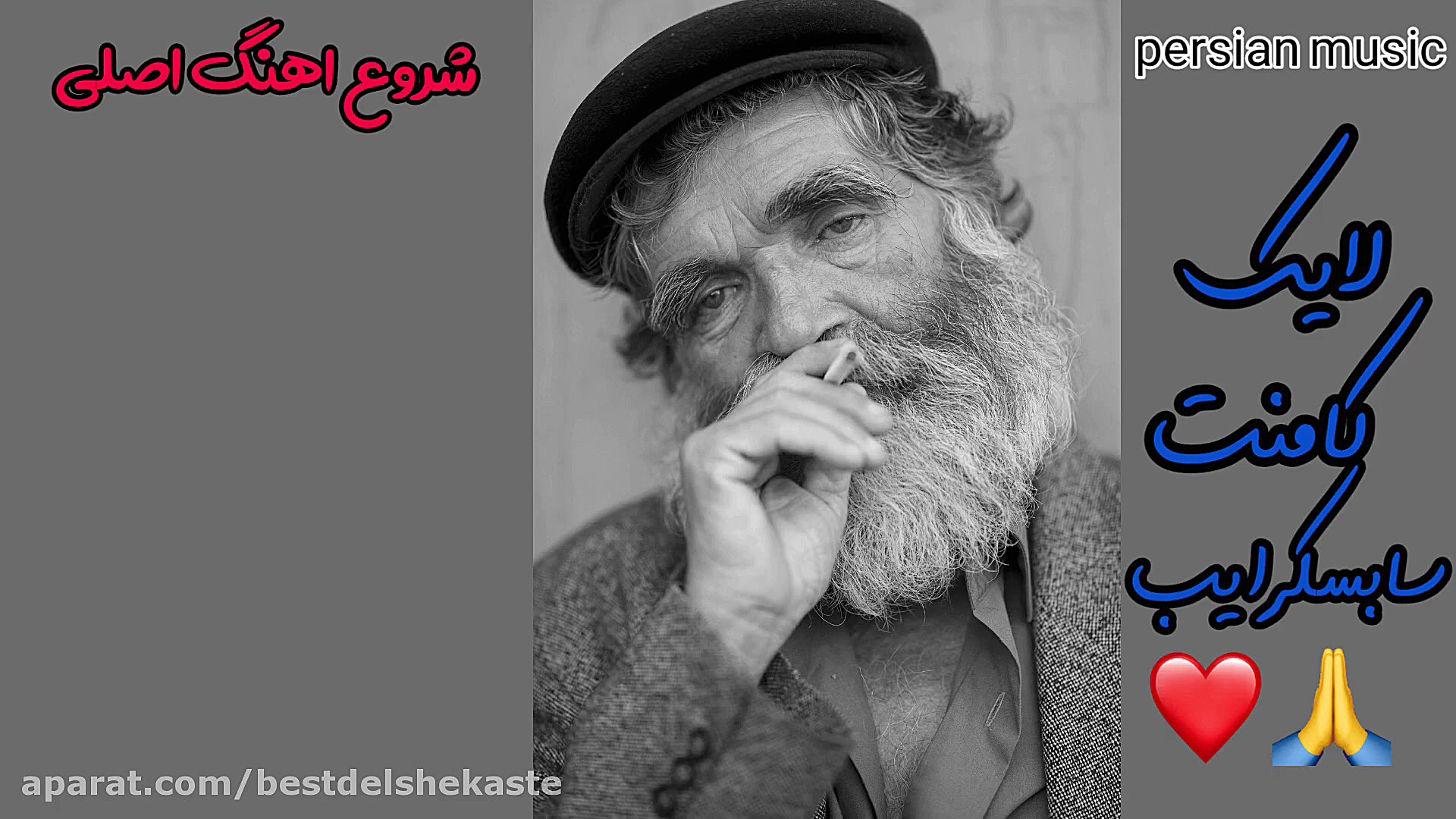 آهنگ غمگین کوردی غمگین ترین آه...