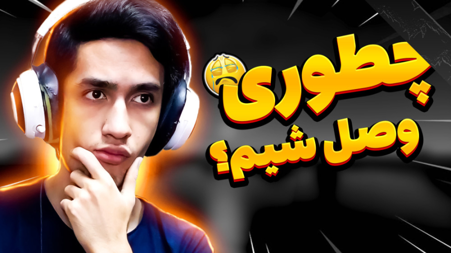 آموزش وصل شدن به اینترنت جهانی...