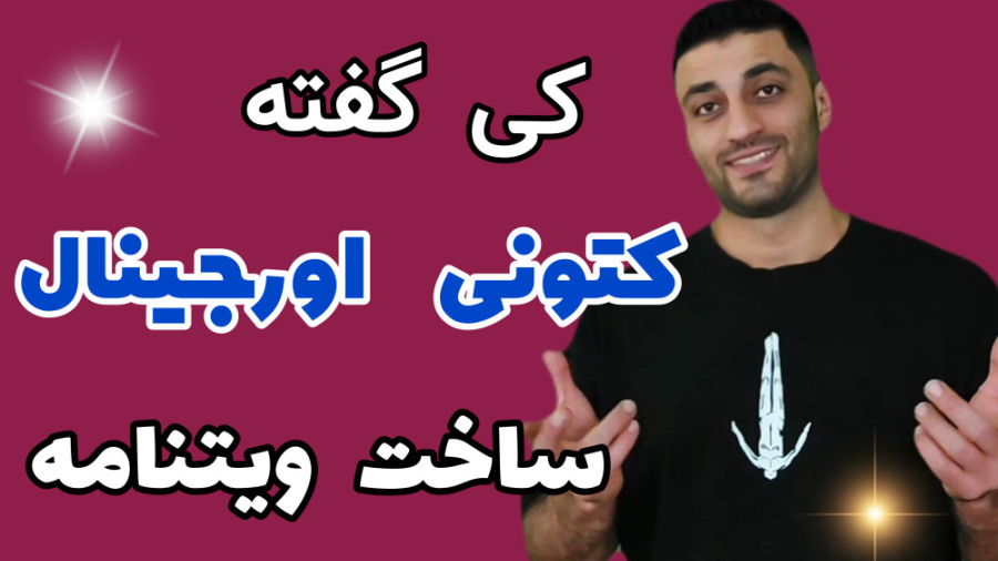 ⭐︎ نحوه ی تشخیص کفش اورجینال