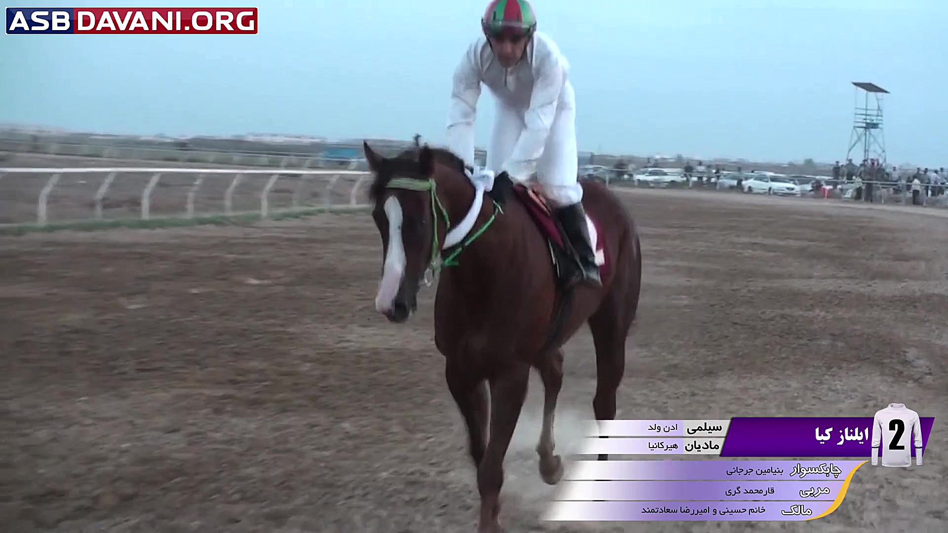 قهرمانی ساکانا  هندیکاپ کلاس 5...