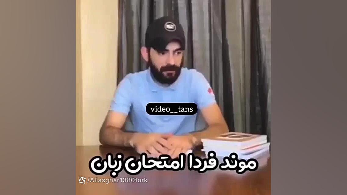 ماجراهای کلاس انلاین..ته خنده....