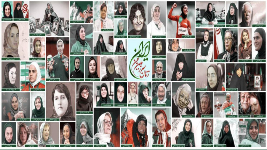 زنان سرزمین من ایران