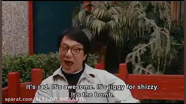 جکی چان طنز