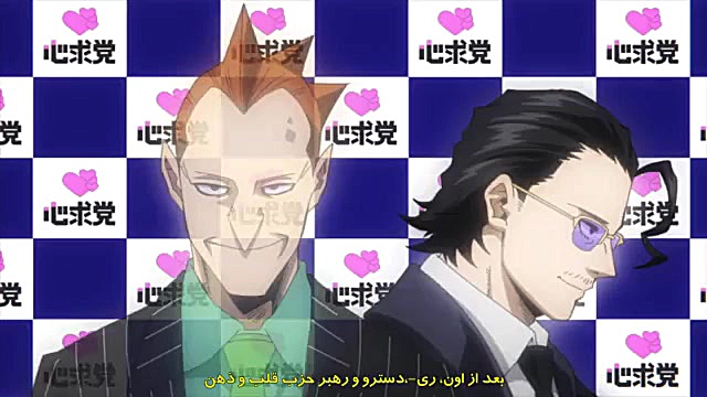 مدرسه ی قهرمانانه ی من فصل ۶ ق...