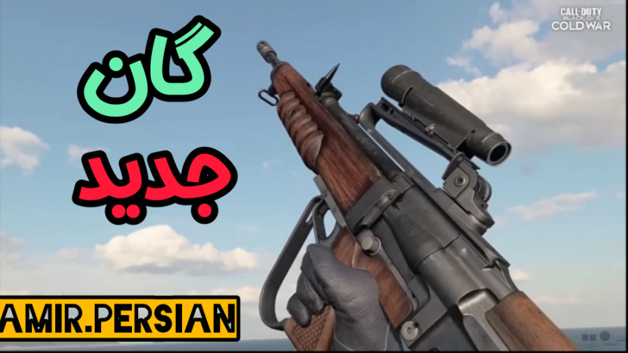 جدیدترین اخبار بازی کالاف دیوت...