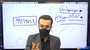 جلسه پنجم مشاوره و برنامه ریزی...