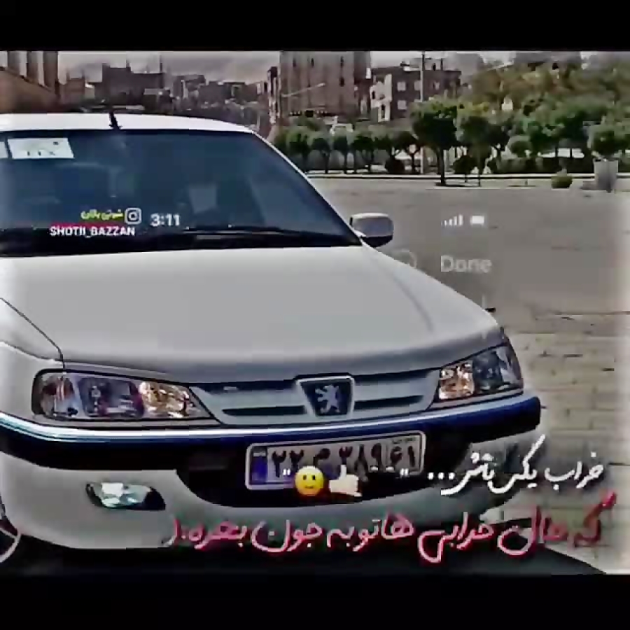 Elx elx
