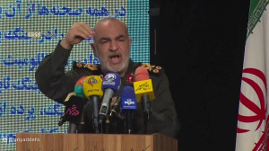 چهارمین دوره مراسم «یاد...