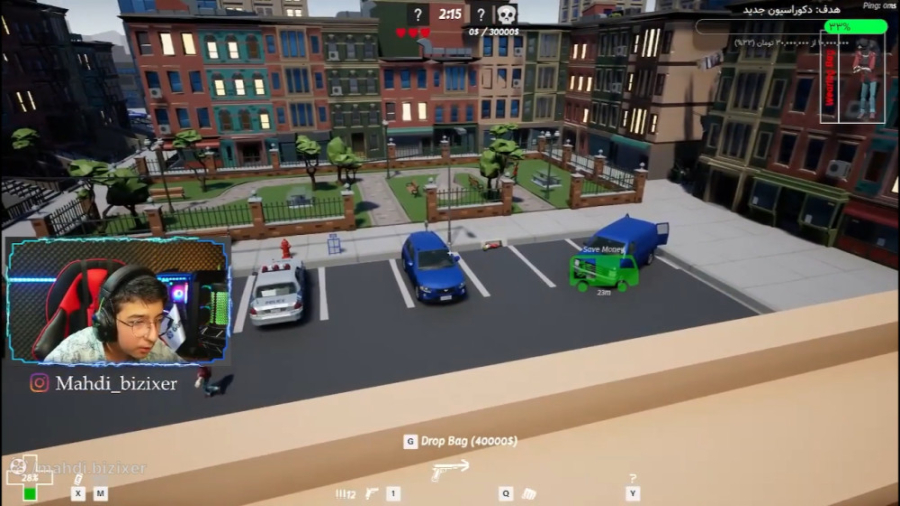 مهدی بیزیکسر ، گوجی و فریبرز د...