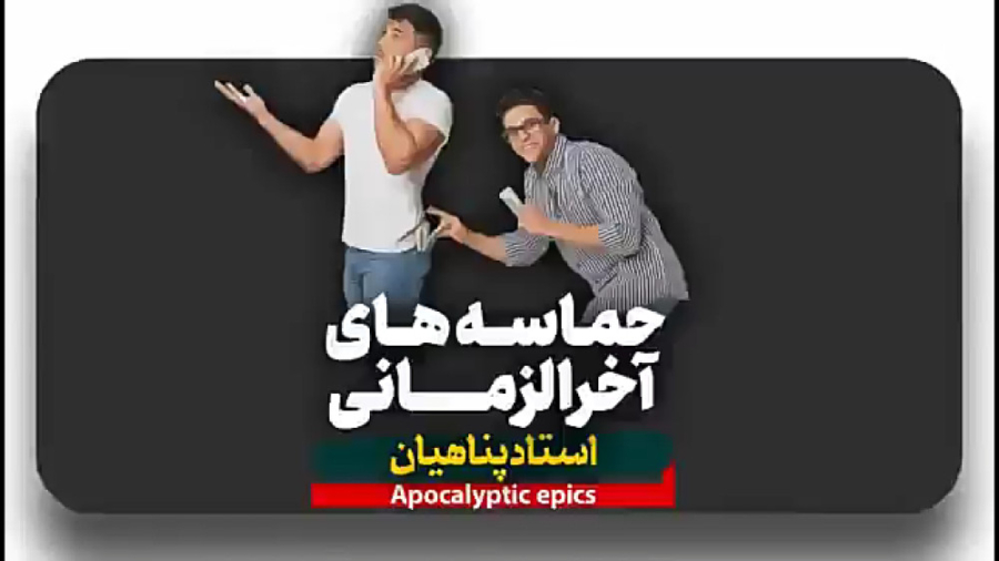 پاسخ امام صادق به افرادی که به...