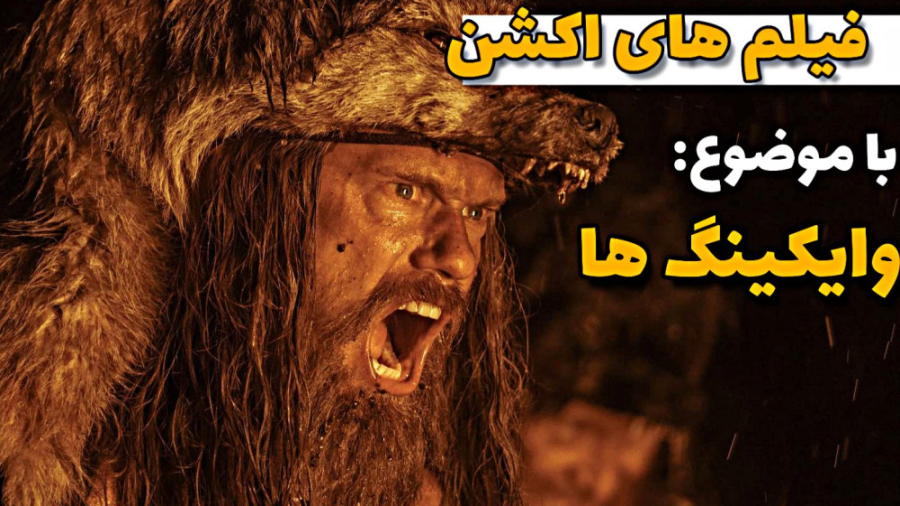 معرفی بهترین فیلم های اکشن تار...