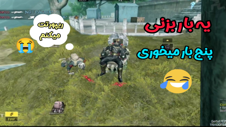 ریپورتم کرد  کالاف دیوتی موبای...