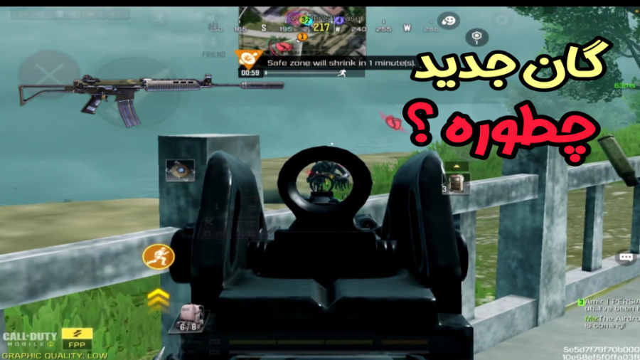 گان جدید چطوره ؟  کالاف دیوتی...