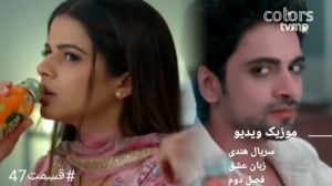 سریال هندی زبان عشق قسمت ۴۷ فص...