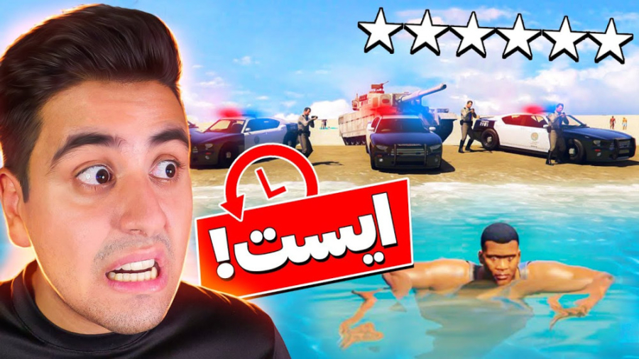 چالش 24 ساعته شکستن 24 تا قانو...