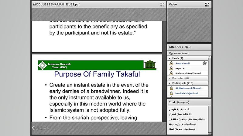 وبینار انگلیسی &laquo;مسائل و...