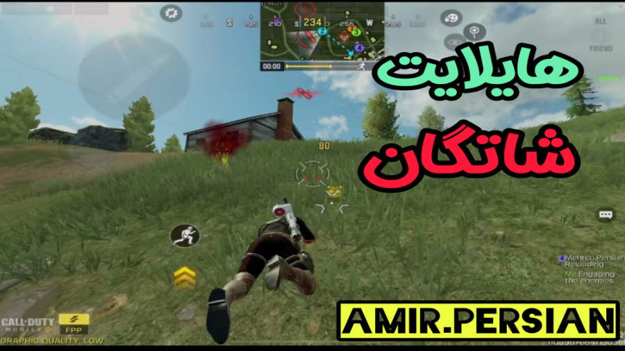 یکم شاتگان بزنیم  کالاف دیوتی...