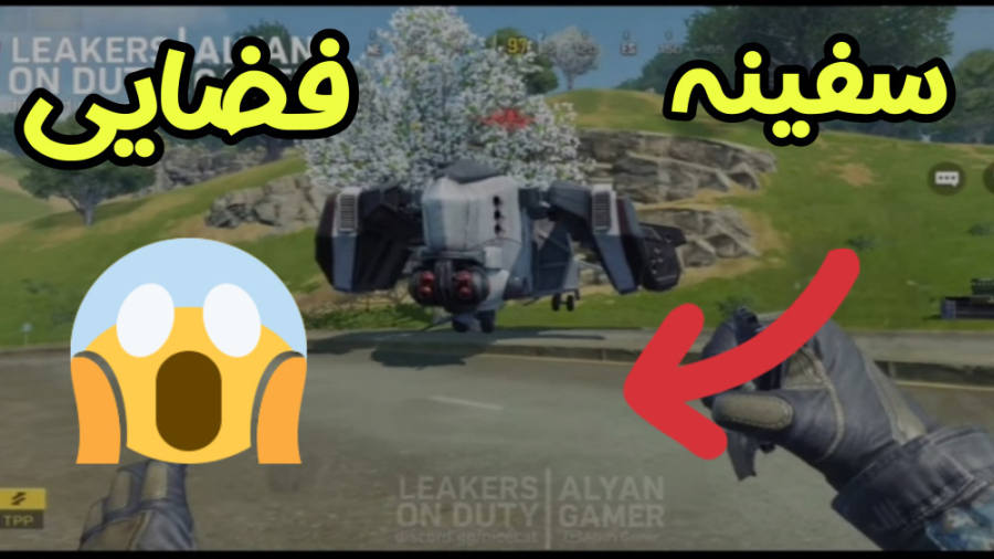 جدیدترین اخبار بازی کالاف دیوت...