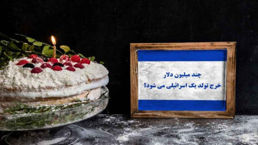قسمت سوم مستند خاج از قلمرو