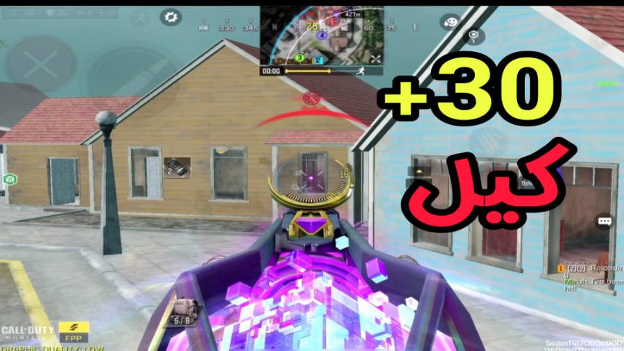 بریم برای رنده کردن لابی  کالا...