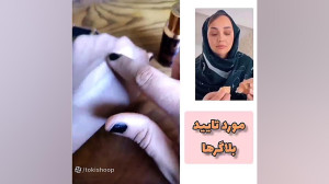 کرم پودر لاکچری کوین