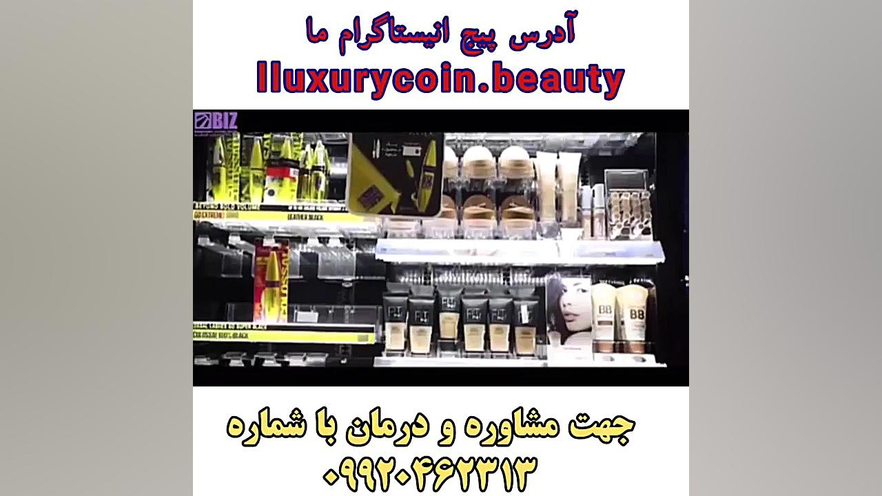 مشاوره مو و تقویت و رشد مو تون...