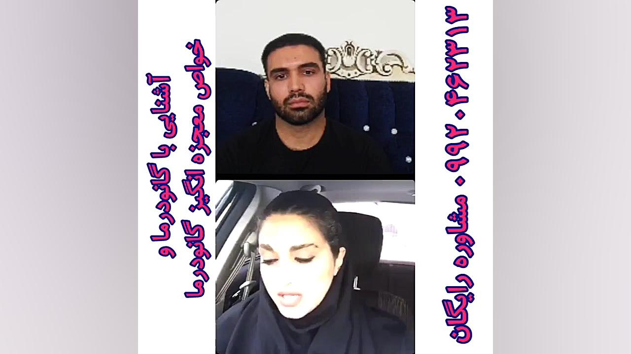 درمان و تقویت قوای جنسی آقایان...