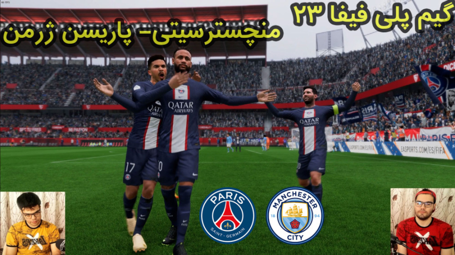 گیم پلی بازی فیفا 23 | FIFA 23...