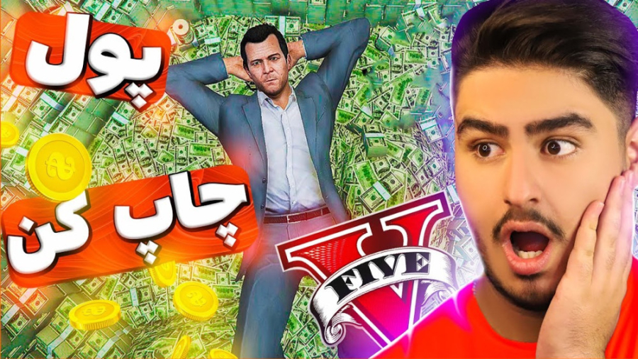 تمام راز های جی تی ای وی تست ک...