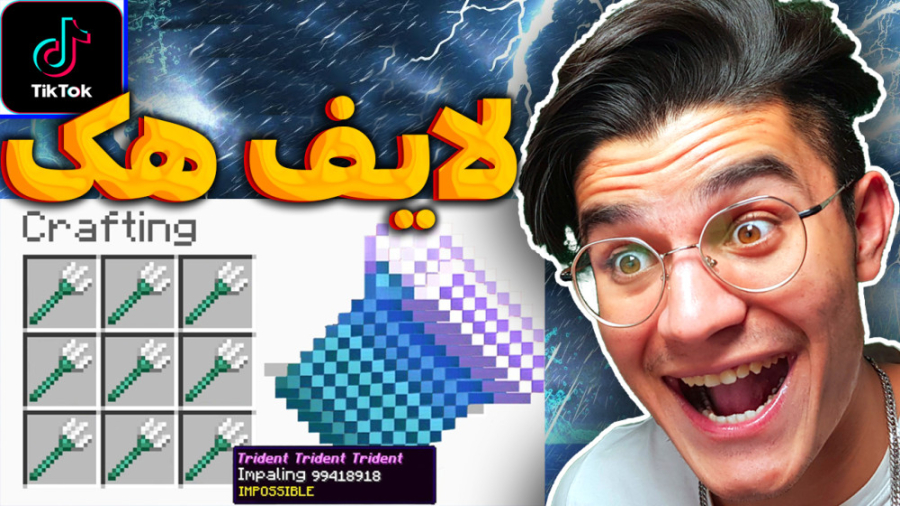 لایف هک های خفن ماینکرافتی| وا...