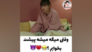کلیپ عاشقانه کره ای