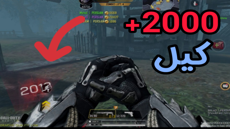 رکورد جدید مود زامبی  کالاف دی...