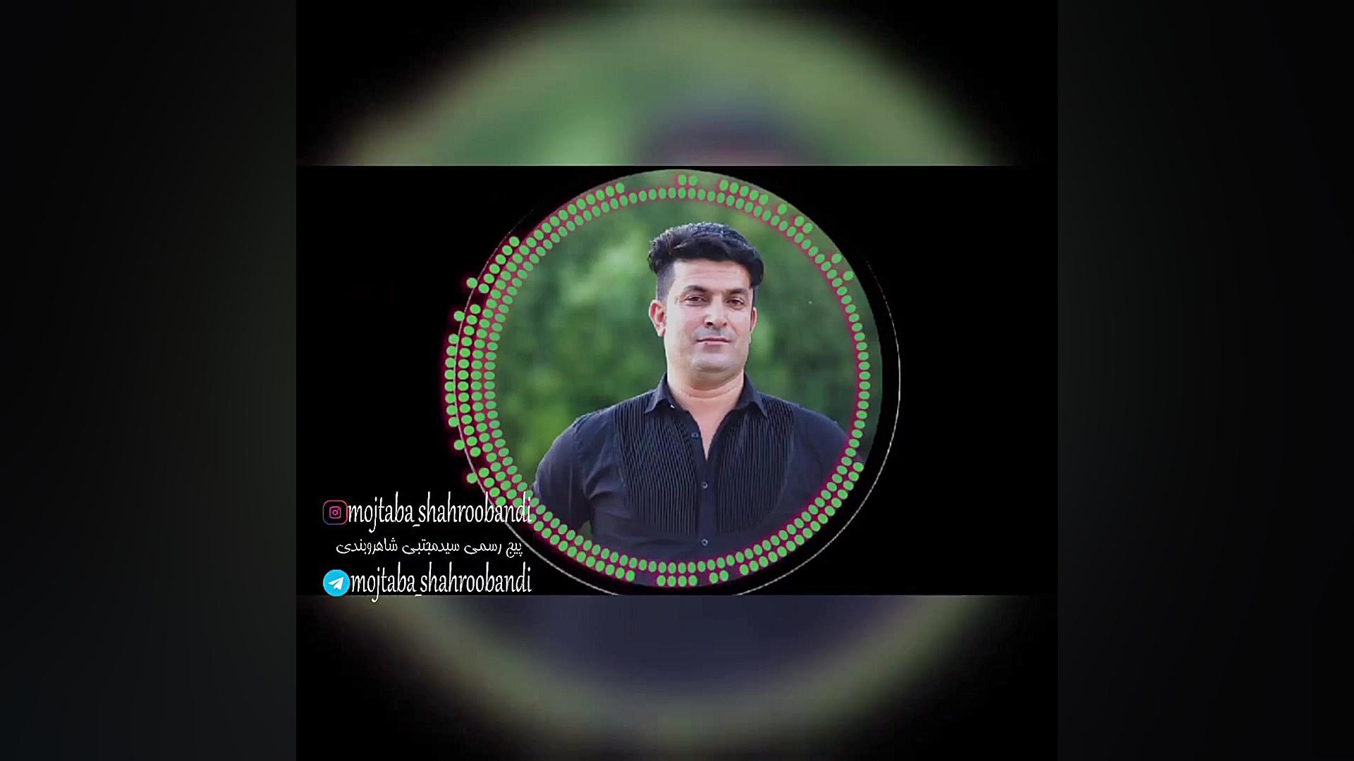 مجتبی شاهروبندی آهنگ شراب ده س...