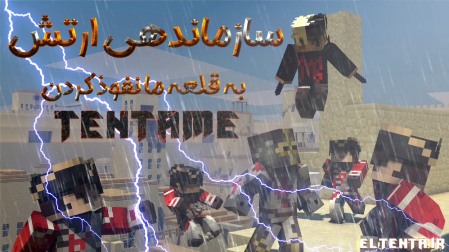 مرگ احمد !!!!! نفوذی کیست ؟؟