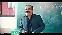 مدرسه ی لات ها یا زنگ آخر.خنده...