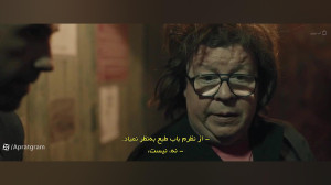 فیلم مرد حادثه آفرین تعطیلات آ...