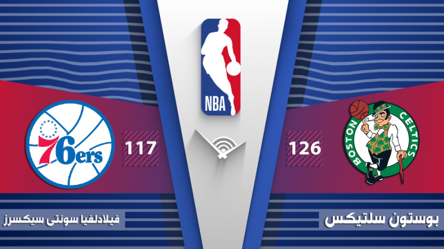 خلاصه بسکتبال بوستون سلتیکس  ف...