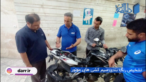 آموزش تعمیر موتور سیکلت تشخیص...