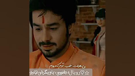 کلیپ زیبا از ویهان و تابکی