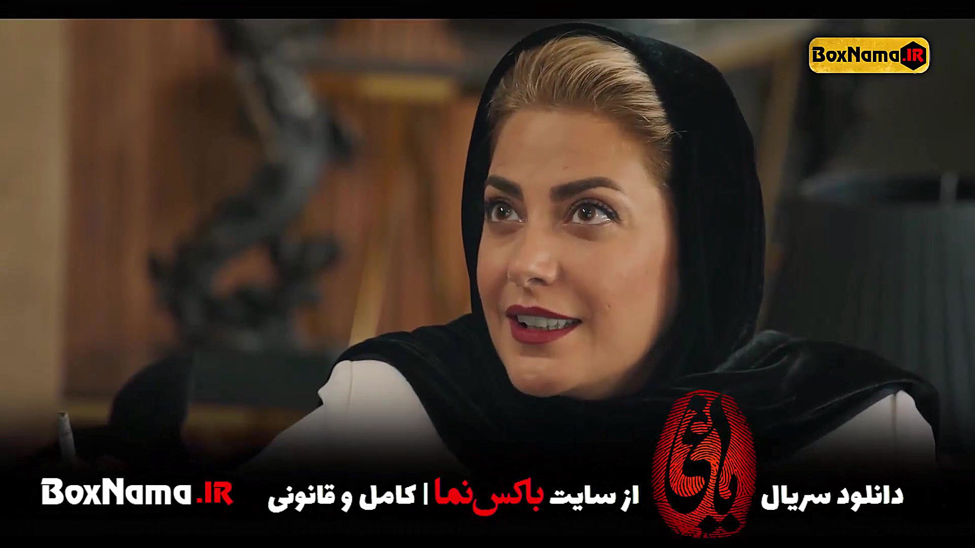 دانلود سریال یاغی ایرانی قسمت...