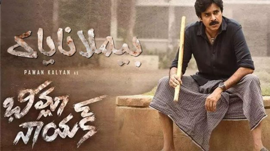 فیلم سینمایی هندی بهملا نایاک...