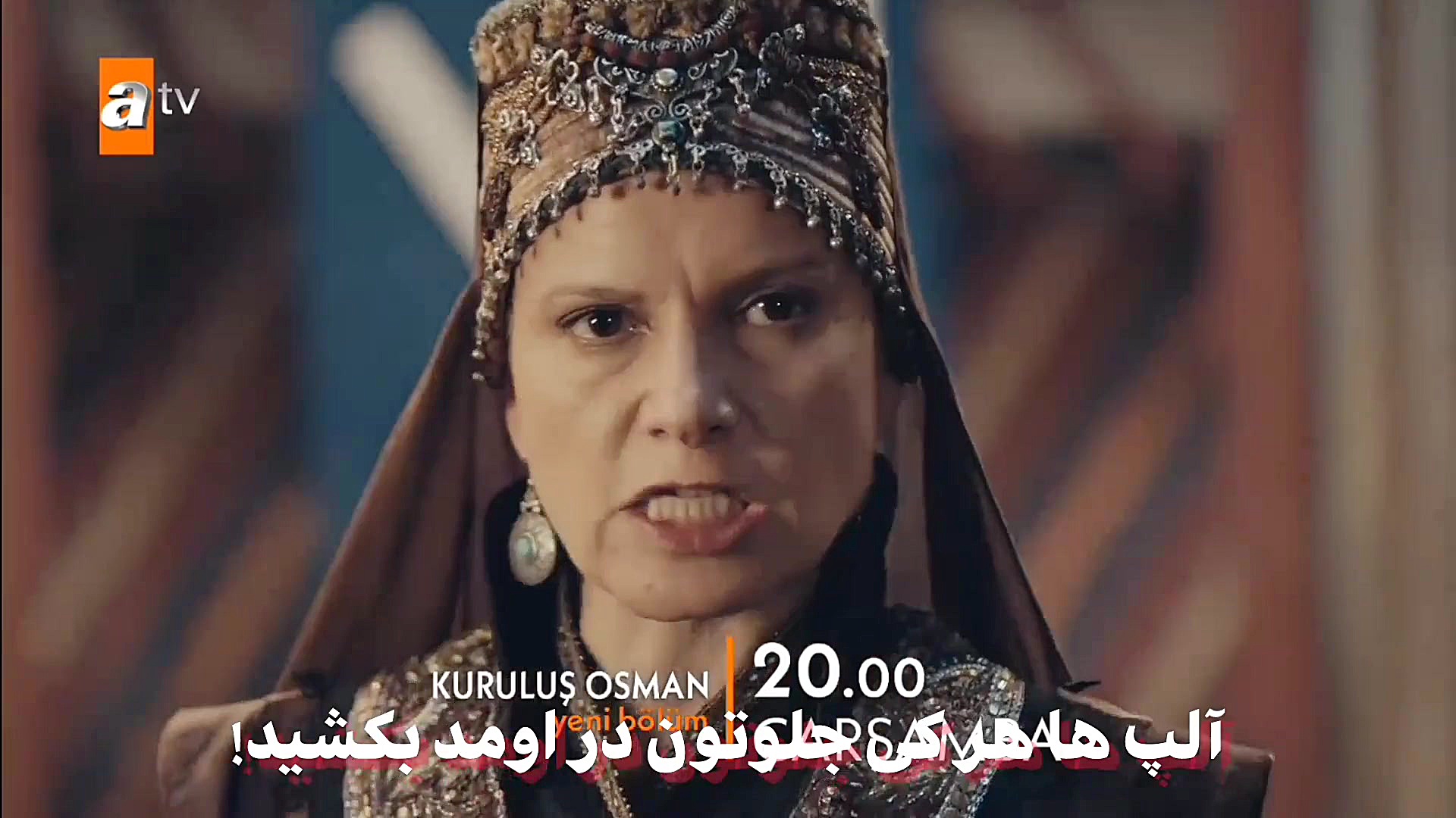 تیزر اول قیام عثمان قسمت ۱۰۲ ب...