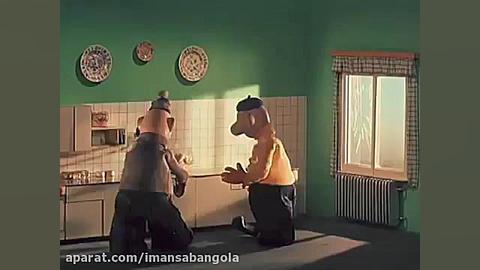 پت و مت قسمت هشت