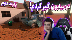 لانگ درایو تصادف کردم بدبخت شد...