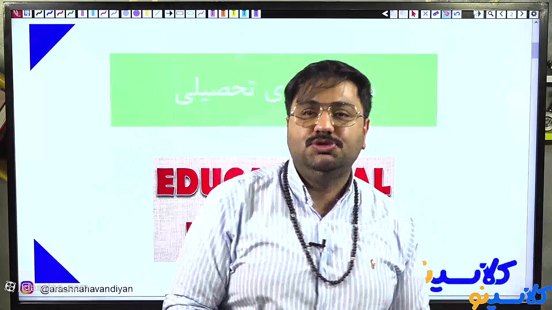 جلسه چهارم کلاس مشاوره و برنام...